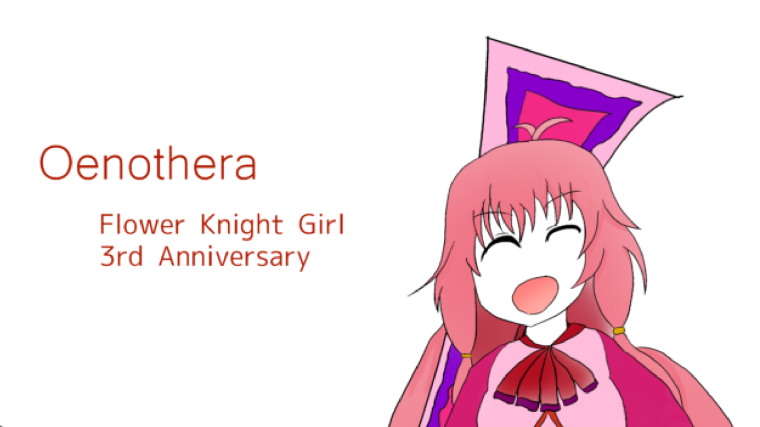 【花騎士イラスト】3周年記念のエノテラちゃん！