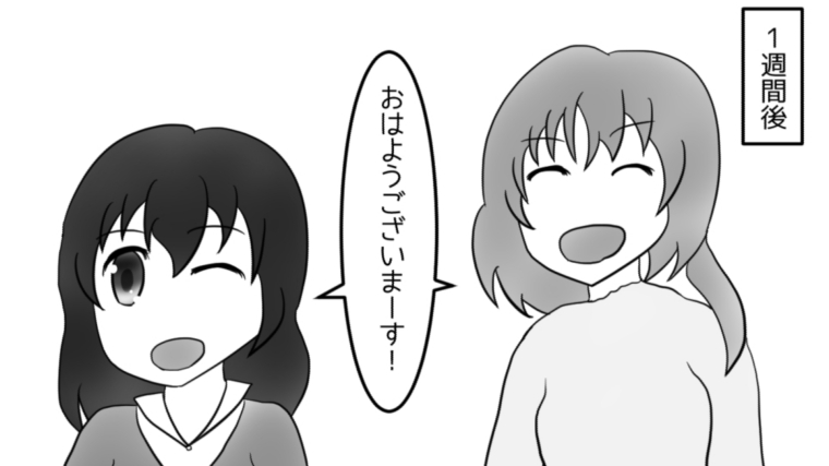 【オリジナルマンガ】ブラック社長さんの苦悩（プレビュー版）