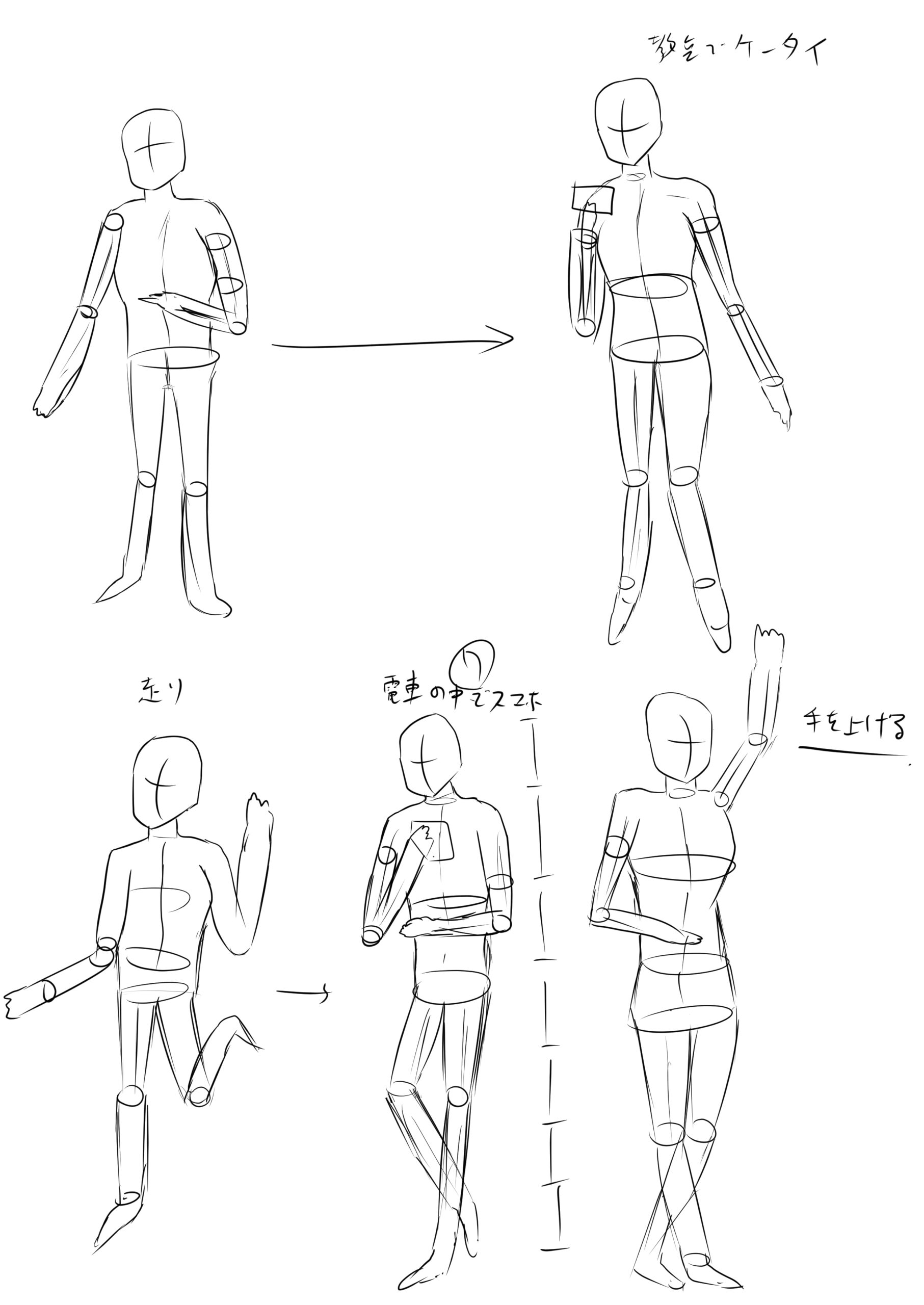 ２日目前半　ポーズ集